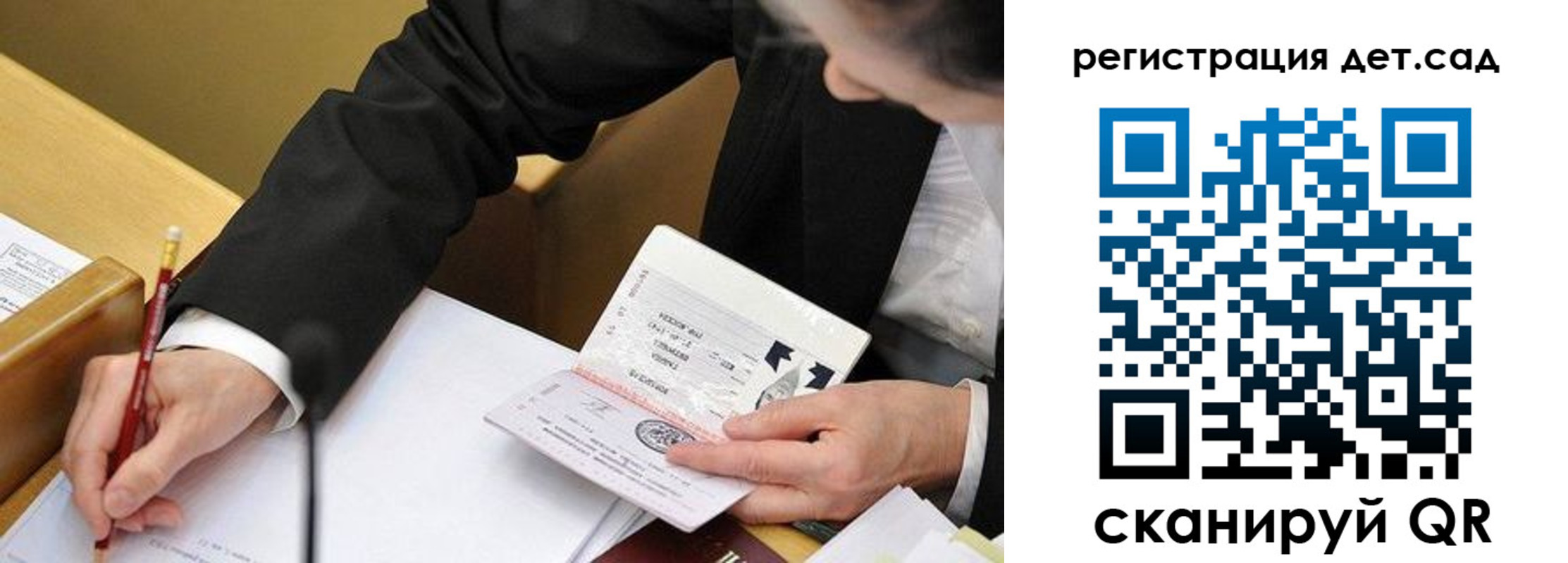 найти адрес прописки в Котельниках
