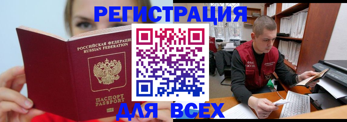 регистрация для дет. сада в Котельниках