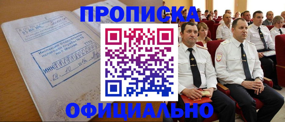 регистрация для дет. сада в Котельниках