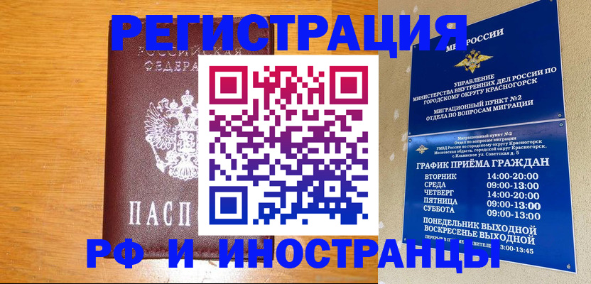 регистрация для дет. сада в Котельниках