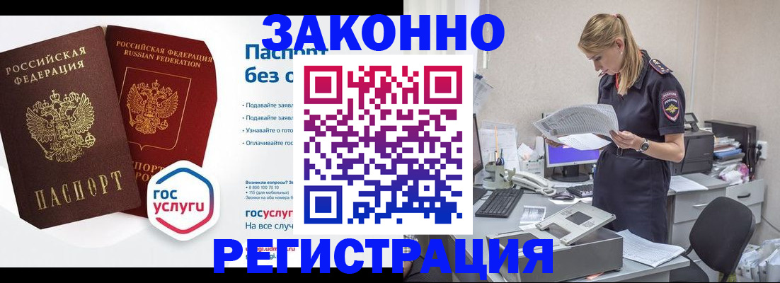 регистрация для дет. сада в Котельниках